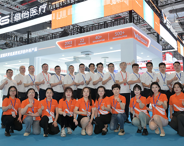 VG Medical en pleine expansion | Le CMEF de Shanghai 2025 s'est conclu avec succès !