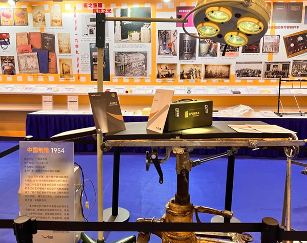 À l'affiche de l'exposition MFC : Quand les objets anciens parlent | Une table d'opération antique révèle l'histoire du matériel médical à travers le temps