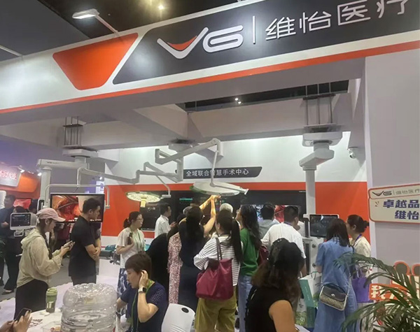 VG Medical : La conférence infirmière de Nanjing s’est conclue avec succès