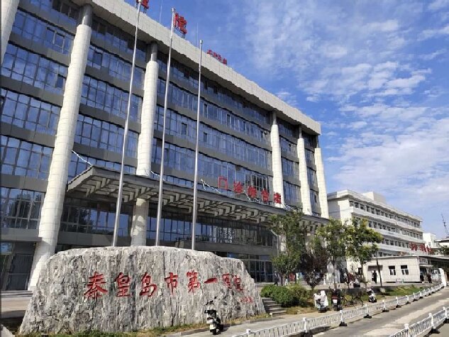 VG Medical achève l'installation de tables d'opération à l'hôpital populaire n° 1 de Qinhuangdao (Meta description)