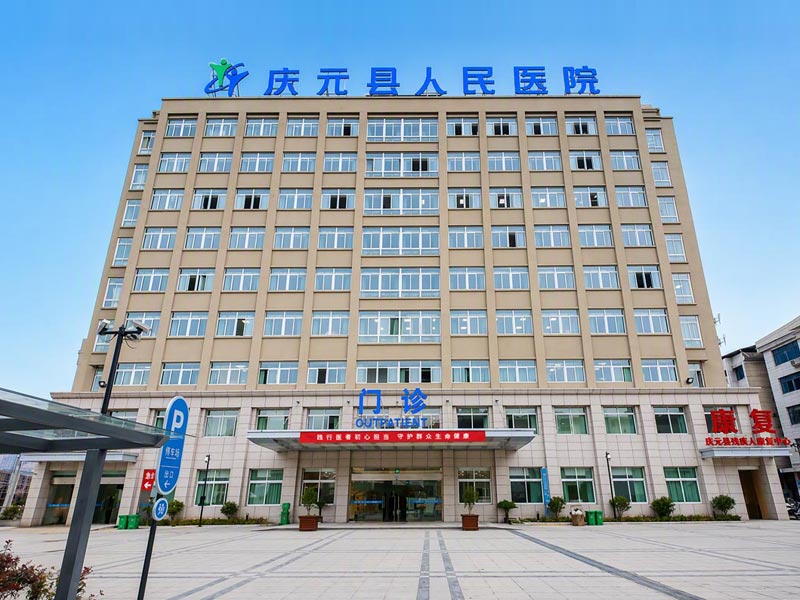VG Medical finalise la réception et la livraison du système de salle d'opération numérique à l'hôpital populaire du comté de Qingyuan